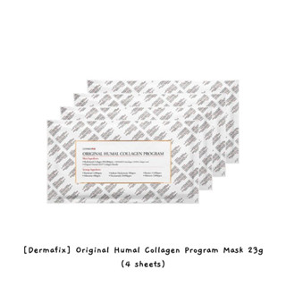 [Dermafix] Original Humal Collagen มาส์กคอลลาเจน 23 กรัม (4 แผ่น) / k-beauty