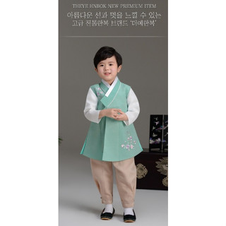 [The Ye Hanbok] "MinChae Star 575" Hanbok Set for boys [Jeogori(เสื้อยืด) + กางเกง + QuaeJa(เสื้อกั๊ก)]