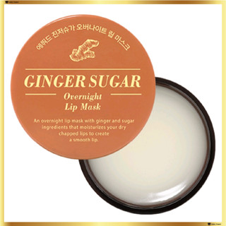 [Etude House] ลิปบาล์ม สูตรขิง และน้ําตาล ขนาด 23 กรัม