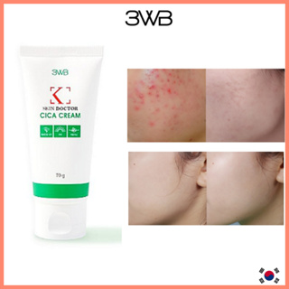 [3WB🇰🇷] Cica Cream 70g Calming and Moisturizing ปลอบประโลมผิว เจลกู้ผิวใบบัวบก Repair Revitalizing Cream