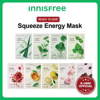 [innisfree] หน้ากากบีบพลังงาน / ส่งจากเกาหลี