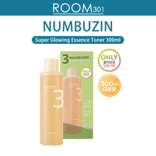 [NUMBUZIN] Super Glowing Essence โทนเนอร์ 300 มล.