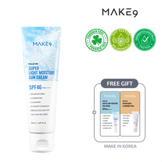 Make9 SUPER LIGHT MOISTURE SUN CREAM SPA46PA +++