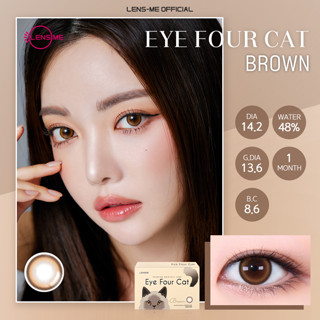 [Lens me Official] คอนแทคเลนส์ ราย 1 เดือน รุ่น Eye Four Cat 2 ชิ้น (ส่งตรงจากเกาหลี)