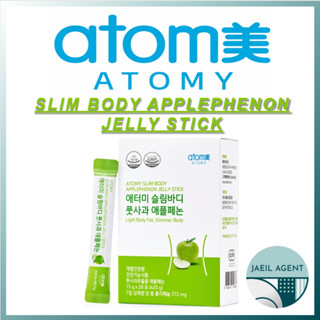 [ATOMY] Slim BODY APPLEPHENON JELLY STICK / 15g x 28ea / อาหารลดน้ําหนัก / อาหารเพื่อสุขภาพ / สินค้าของแท้จากเกาหลี