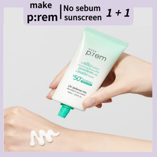 [make P:rem] UV defense me No sebum ครีมกันแดด 40 มล. + 40 มล. | จับผิวมัน / เอฟเฟกต์ควบคุมความมันที่มีประสิทธิภาพ / การป้องกันรังสียูวี / กันน้ํา | 1 + 1 ความจุขนาดใหญ่ ของแท้ 100%