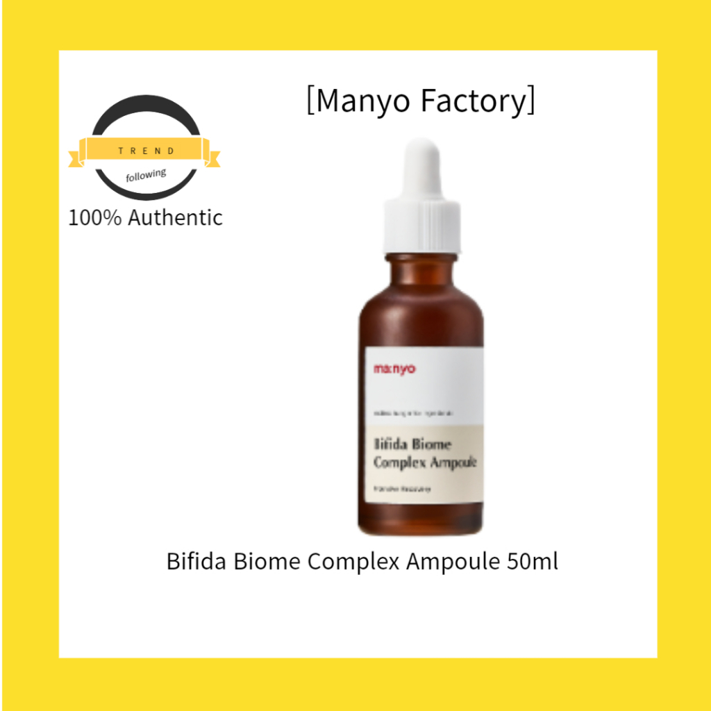 MANYO FACTORY [โรงงานแมนโย] Bifida Biome Complex Ampoule 50 มล.