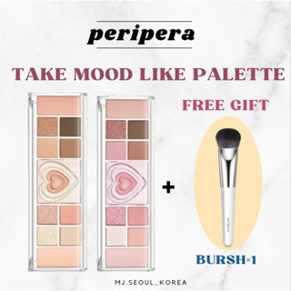 Peripera ALL TAKE MOOD LIKE PALETTE พาเลตต์ 2 สี