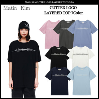 Matin Kim CUTTED โลโก้ชั้นบน 7 สี