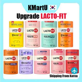 [Chong Kun Dang] *Upgrade* Lacto-Fit / Lacto Fit 5X Probiotics / Lacto Fit Gold, Core, Slim, Beauty, Baby, Kids, Moms, Core max, Immune