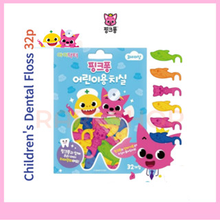 [Pinkfong] ไหมขัดฟัน 32p สีชมพู สําหรับเด็ก