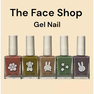 [The Face Shop] fmgt Easy Gel Miffy Edition ยาทาเล็บ 5 สี