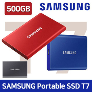 Samsung SSD T7 500GB/1TB/2TB [สีแดงเมทัลลิก / สีน้ําเงินคราม / สีเทา]