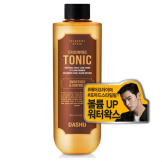 Dashu Grooming Tonic แว็กซ์น้ํา 200ML