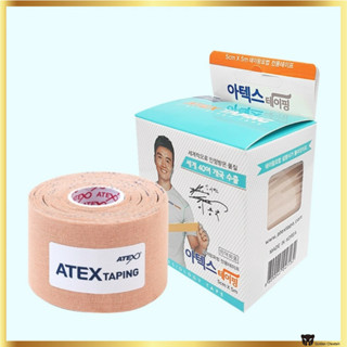 [ผลิตในเกาหลี] Atex Kinesiology เทปพันกล้ามเนื้อ สําหรับเล่นกีฬา