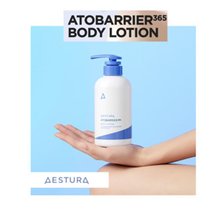 [AESTURA] Atobarrier 365 โลชั่นบํารุงผิวกาย 400 มล.