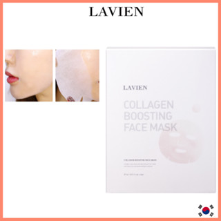 [LAVIEN] Collagen Boosting Face Mask 1 box (4 sheet) facial mask