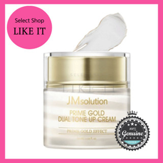 Jmsolution Prime Gold Dual Tone Up Cream (โทนอัพครีม + เจลครีม) 60 มล. | จัดส่งจากเกาหลี | ความงามของเกาหลี