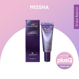 [MISSHA] Time Revolution Night Repair Ampoule ครีมบํารุงผิวหน้า 5X10 มล.