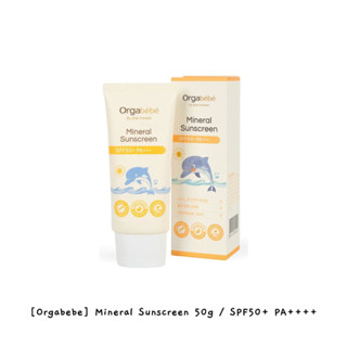 [Orgabebe] ครีมกันแดดแร่ธาตุ 50 กรัม SPF50+ PA++++ k-beauty