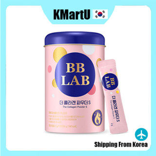 [BB Lab] The Collagen Powder S 2g x 30sticks / High Content Daytime Collagen / Grapefruit Flavor / Low Molecular Fish Collagen, Vitamin C, Elastin, Hyaluronic Acid