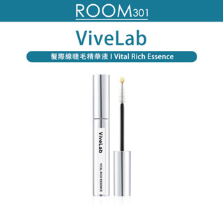 [ViveLab] Vital Rich Essence (10 มล.) เอสเซ้นบํารุงขนตา เพิ่มวอลลุ่ม ผมร่วง ผม คิ้ว ขนตา