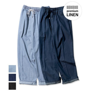 [SUARE] Linen DENIM กางเกงชั้นใน กึ่งกว้าง มี 3 สี