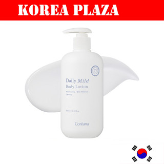 [coreana] เดลี่มายด์ บอดี้โลชั่น body lotion 500ml