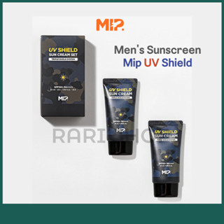 [MIP] ครีมกันแดด UV Shield SPF50+ PA++++ 50 มล.