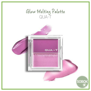 [QUA-T] Qua T Glow Melting Palette ลิปสติกและแก้ม ไฮไลท์ 5 สี lip&amp;cheek Highlighter