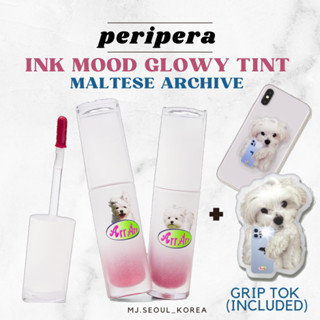 Peripera INK MOOD GLOWY TINT ใหม่ สี ×รุ่น Altese Archive (รวมส้อม 1 กริป)