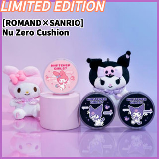 [ROM&amp;ND] Nu Zero คุชชั่น 15 กรัม | ตัวละคร Sanrio