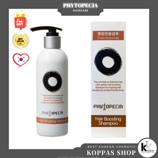 [Phytopecia] แชมพูเพิ่มผมยาว 250 มล. Hair Boosting Shampoo