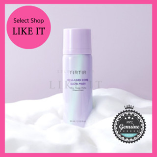 Tirtir COLLAGEN CORE มาสก์คอลลาเจน เรืองแสง 80 มล. | จัดส่งจากเกาหลี | ความงามของเกาหลี