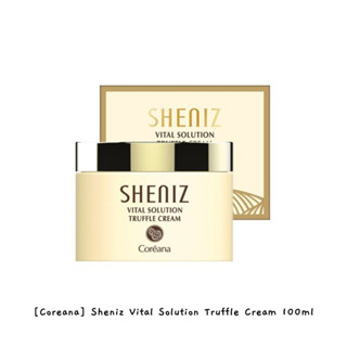 [Coreana] Sheniz Vital Solution ทรัฟเฟิลครีม 100 มล. / k-beauty