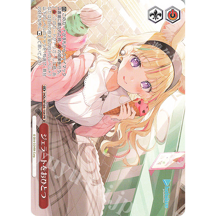 Weiss Schwarz TCG Hololive Production Vol.2 One PR Gelato HOL/W104-154
