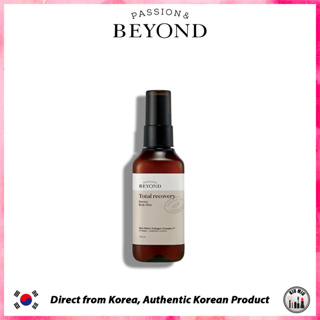 Beyond Total Recovery Intense Body Mist ครีมบํารุงผิวกาย 120 มล. *ของแท้จากเกาหลี*