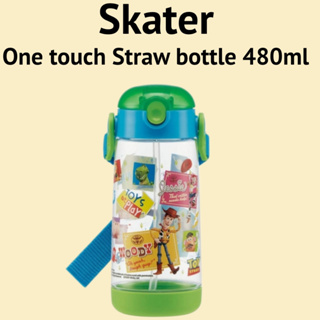 [Skater] ขวดหลอดใส แบบสัมผัสเดียว ขนาด 480 มล.