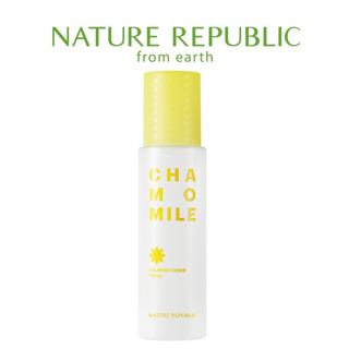 [NATURE REPUBLIC] Chamomile Calming Toner 160ml   โทนเนอร์คาโมมายล์  สินค้าเกาหลีแท้ๆส่งตรงจากเกาหลี