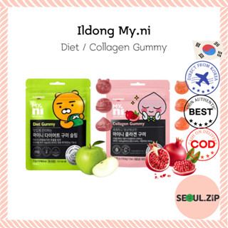 [Ildong] Myni Collagen Gummy / Diet Gummy Slim Jelly จากเกาหลี, Kakao Friends