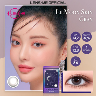 [Lens me Official] คอนแทคเลนส์ ราย 1 เดือน รุ่น Lilmoon Skin สี Gray 2 ชิ้น (ส่งตรงจากเกาหลี)