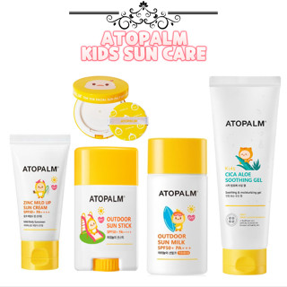 Atopalm kids sun care โลชั่นกันแดด สําหรับเด็ก