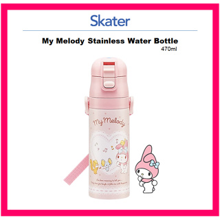 [SKATER] ขวดน้ําสเตนเลส ลาย My Melody ขนาด 470 มล. SDC4