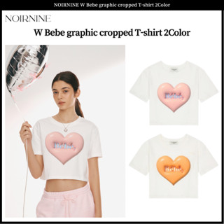 Noirnine W Bebe เสื้อยืดครอป กราฟฟิค 2 สี