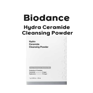 [Biodance] Hydra Ceramide คลีนซิ่งพาวเดอร์ 1 กล่อง (1 กรัม * 30)