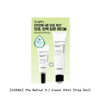 [COSRX] The Retinol 0.1 ครีม 20 มล. (ฟรี 3 มล.) / k-beauty