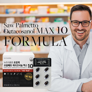 Saw Palmetto Octacosanol MAX10 ผลิตภัณฑ์เสริมสุขภาพ สําหรับผู้ชาย 500 มก. X 60 เอ