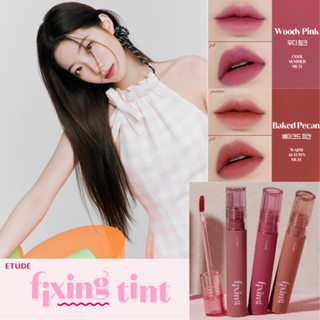 [ETUDE] ใหม่ ทินท์ไม้ สีชมพู 2 สี สําหรับทําเบเกอรี่ 2023 | กันน้ํา / ทินท์ประจําวัน / สีสวย | การแก้ไข | ลิปแต่งหน้า ของแท้ จากเกาหลี เพื่อความงาม ส่งตรงจากโรงงาน