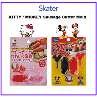 [SKATER] Kitty / MICKEY แม่พิมพ์ตัดไส้กรอก LWC1