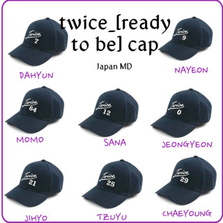 Twice &lt;พร้อมส่ง&gt;_ MD ภาษาญี่ปุ่น